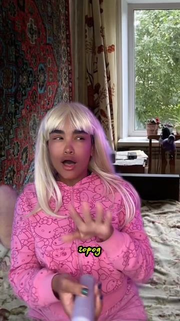 Арина Савастру - Беременность в 17