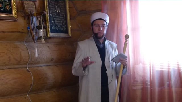 Сүз йөртү — Җомга вәгазе 10.02.2017 г.