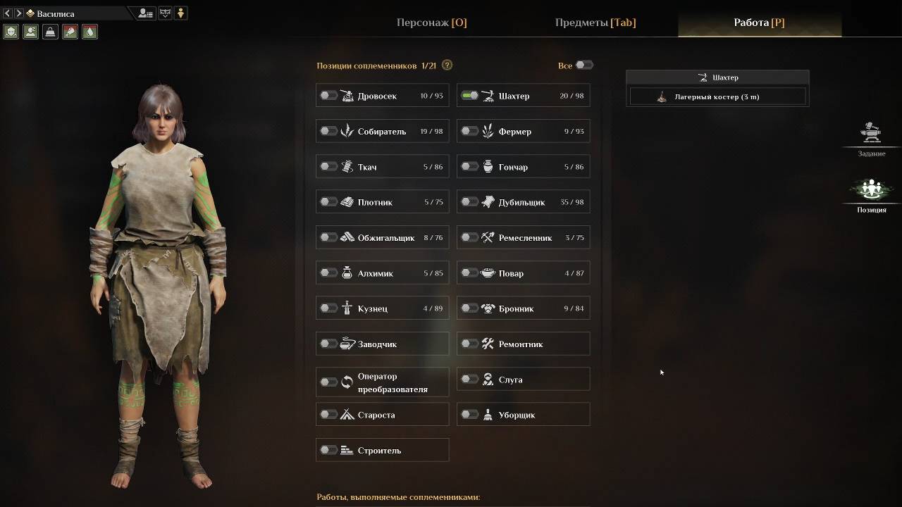 Soulmask (DLS: Shifting Sands) #3 - КООП прохождение