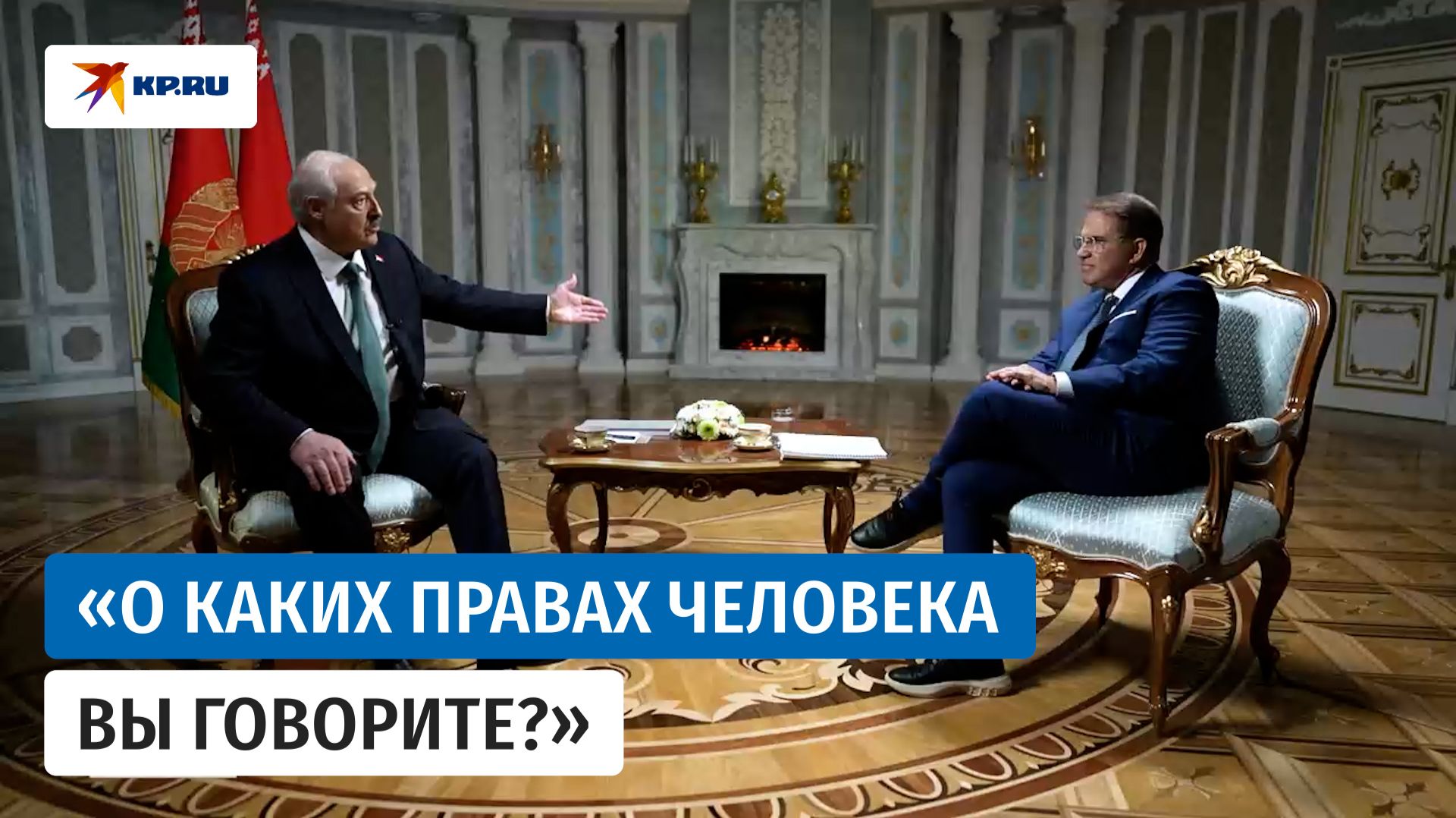 Лукашенко – о США: «Вы самые настоящие диктаторы. Никакие вы не демократы!»
