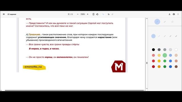 Видеовстреча 2026-04-17 Id 3813