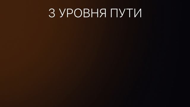 MIUZ Diamonds Кросс-атрибуция V2