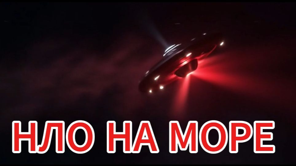 Группа НЛО между Евпаторией и Севастополем.