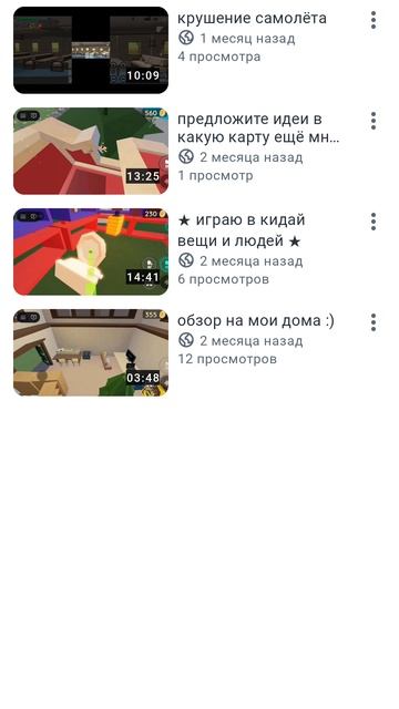 Я очень рад