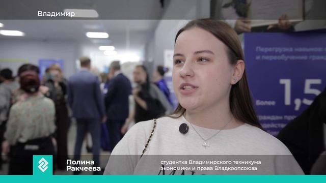 Новости Владимира и Владимирской области 17 апреля 2026 года. Дневной выпуск