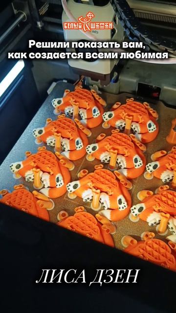 Как это делается?