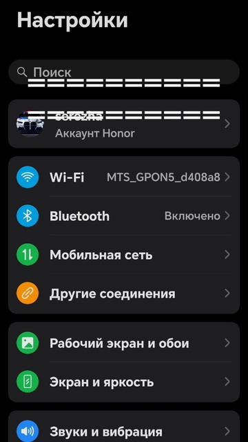 Как скачать бравл старс на андроид и играть без впн