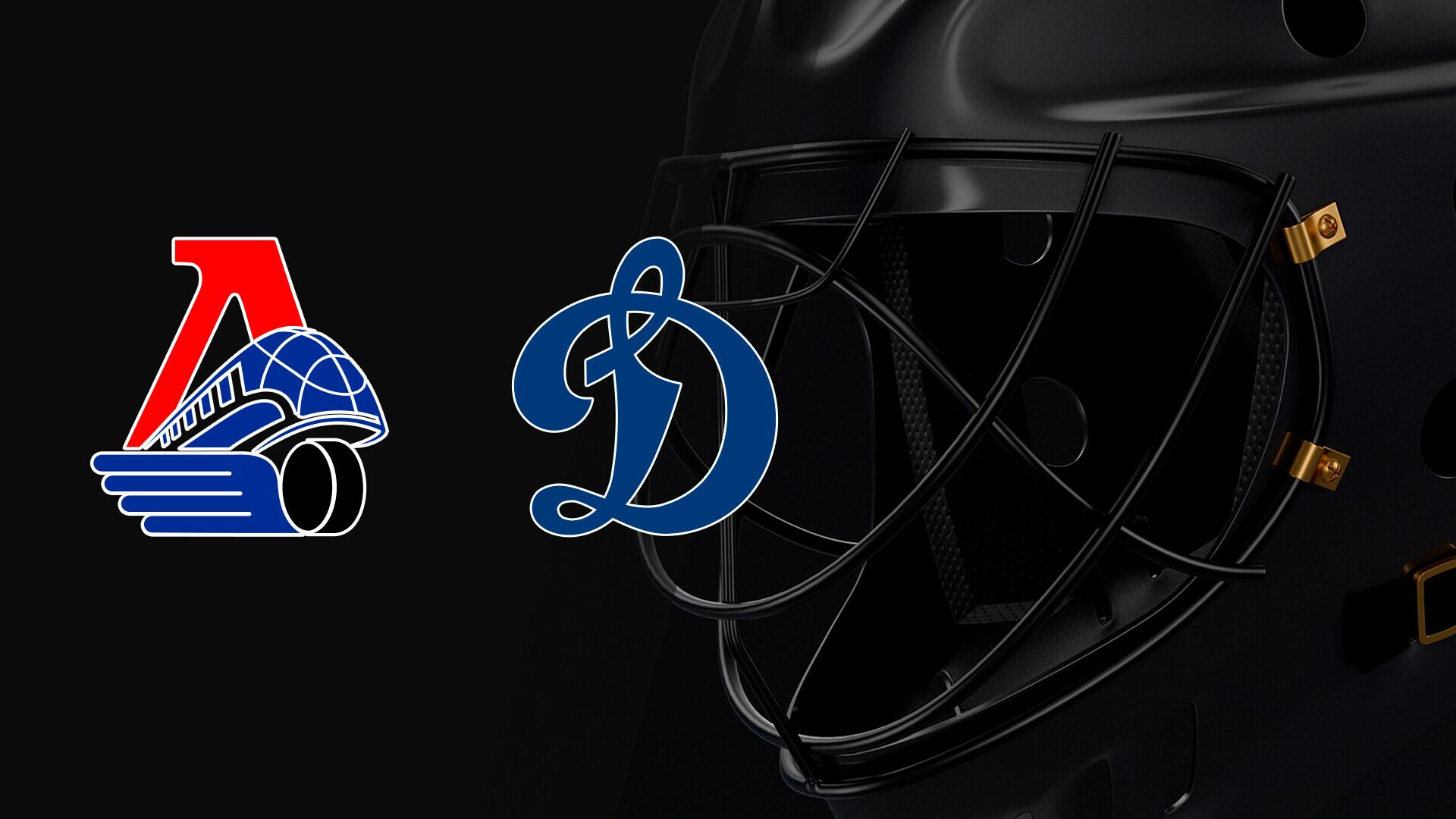 Кубок Газпрома. Локомотив - Динамо СПб