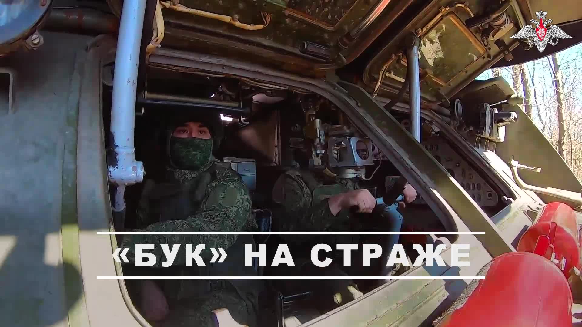 🎯 Расчёты ЗРК «Бук» группировки «Восток» пресекли попытку противника нанести удары по тыловым ра...