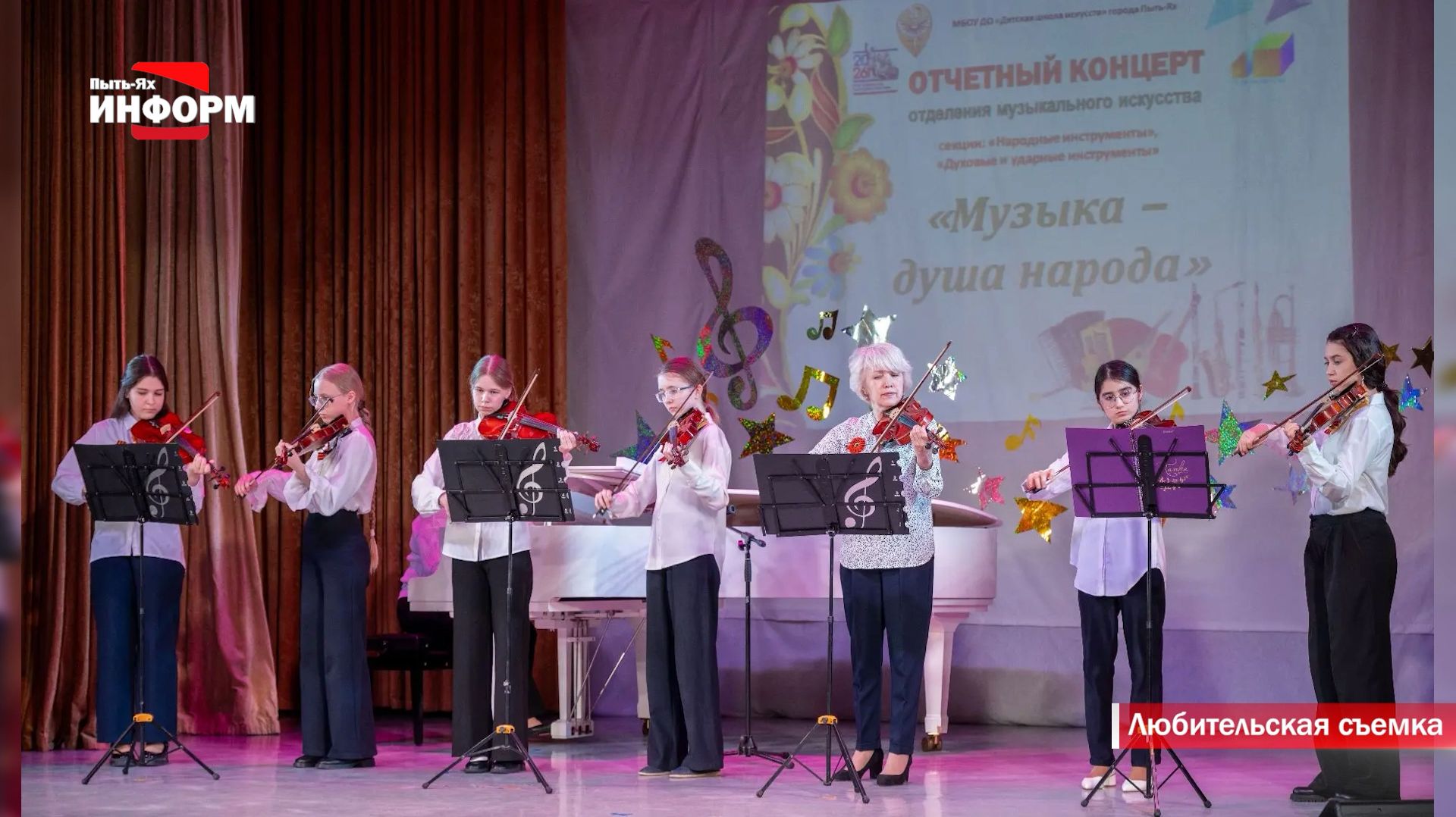 В ДШИ проходят отчётные концерты отделений