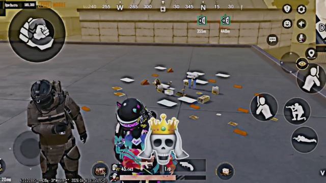 с другом вынос