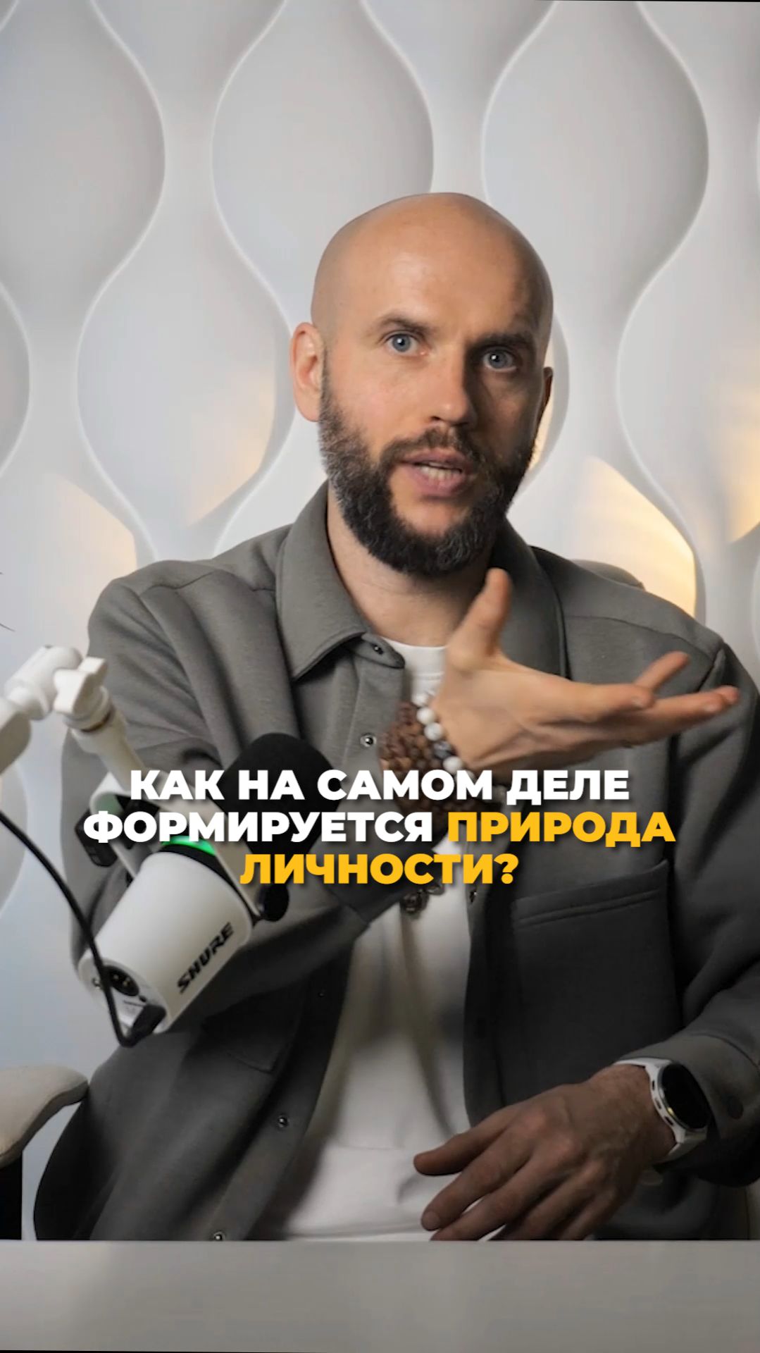 Как на сомом деле формируется  природа личности?  #астрология  #джйотиш