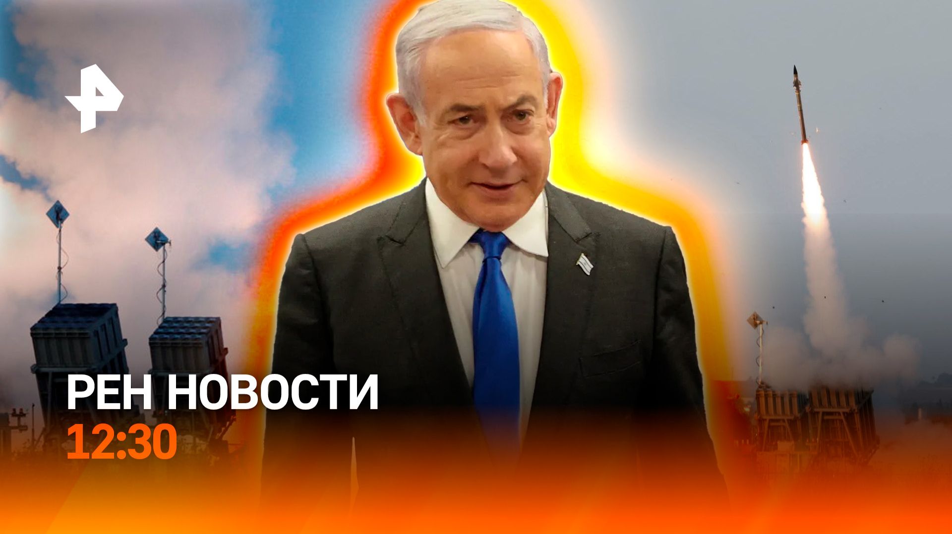 Израиль нарушил перемирие / ЕС: борьба за воду / Новая беда в Дагестане / РЕН Новости 12:30 17.04