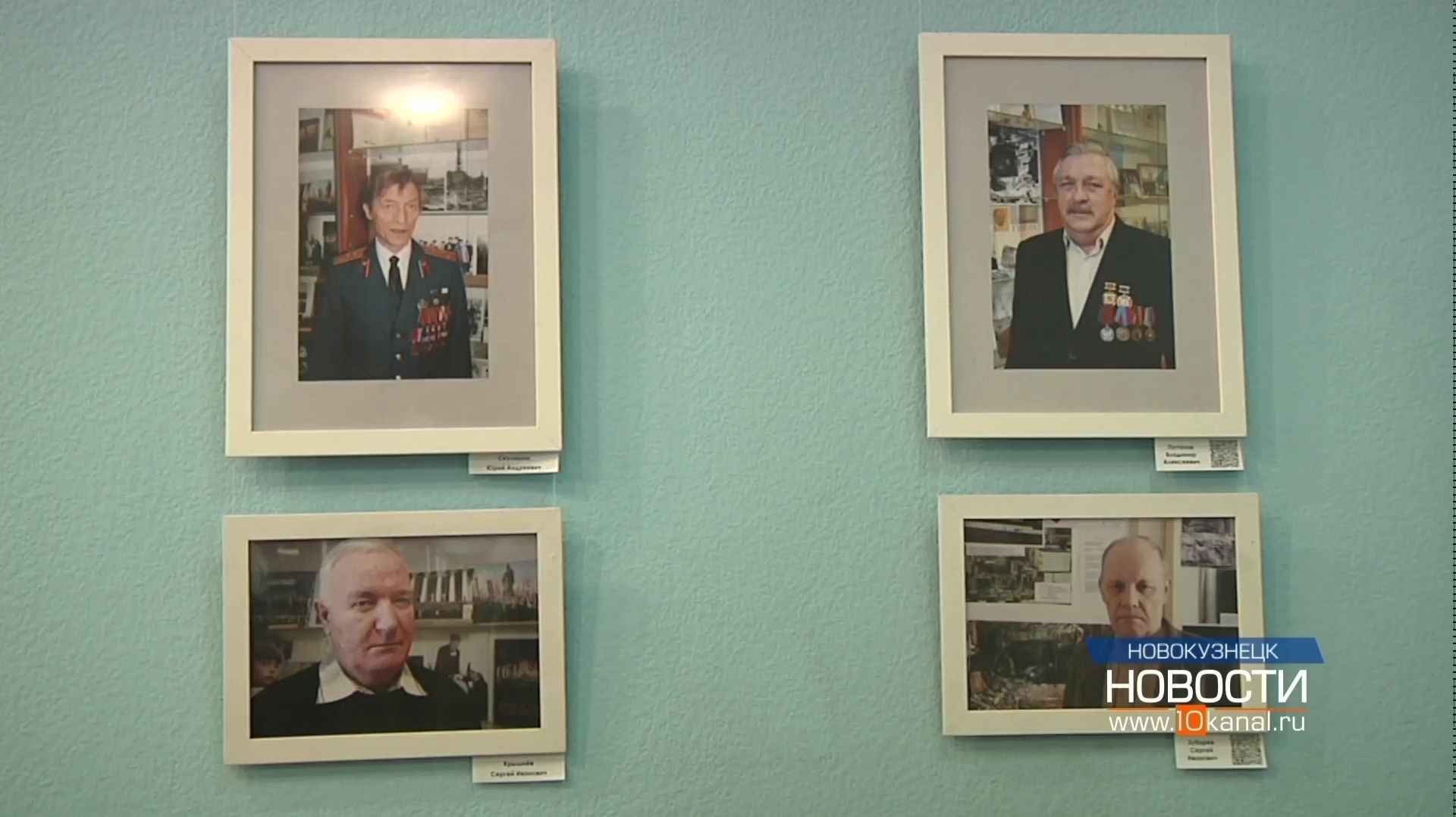 «Они спасали мир»