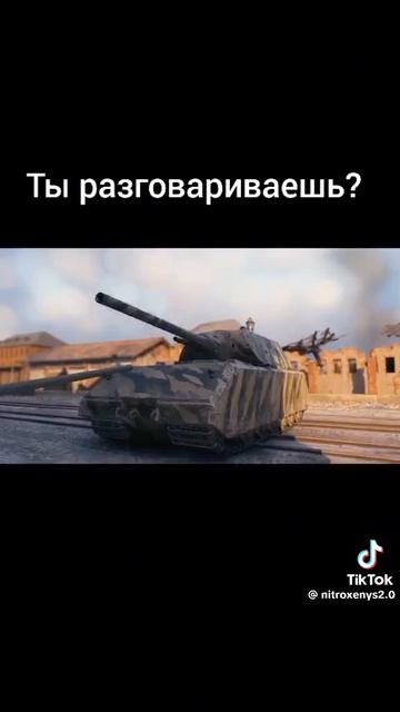 мир танков Rytp машонка и Миха в танках