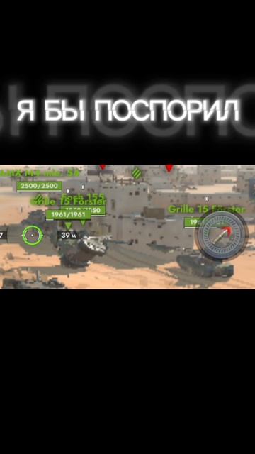 Количество хромосом у союзников