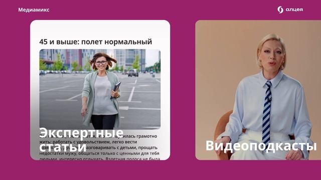 Эстровэл_2 кейс