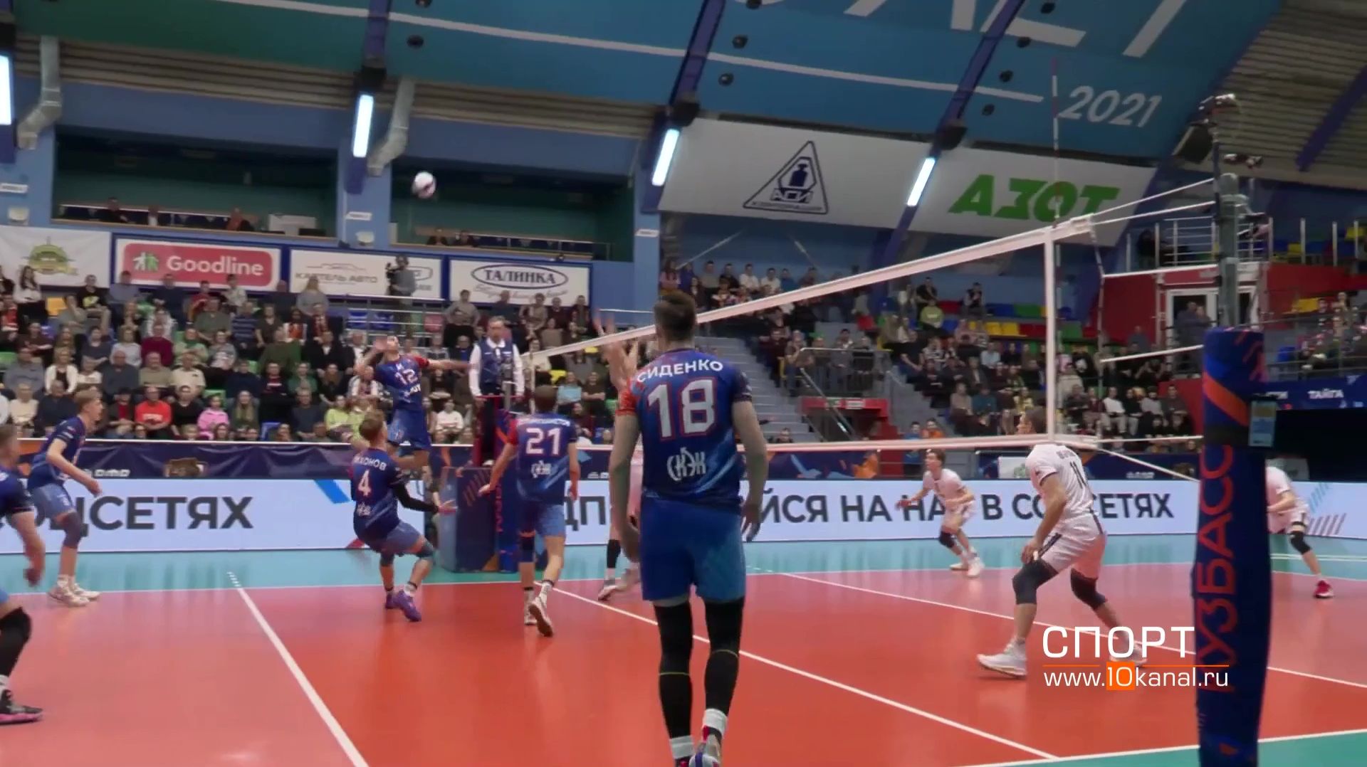 «Кузбасс» вышел в следующую стадию Кубка России