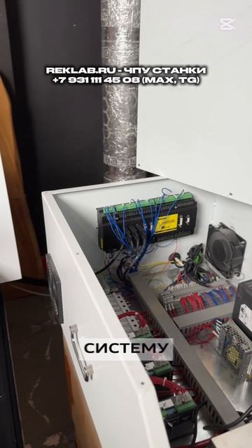 Как мы усилили Advercut: 3D-щуп, замер инструмента и Weihong A21