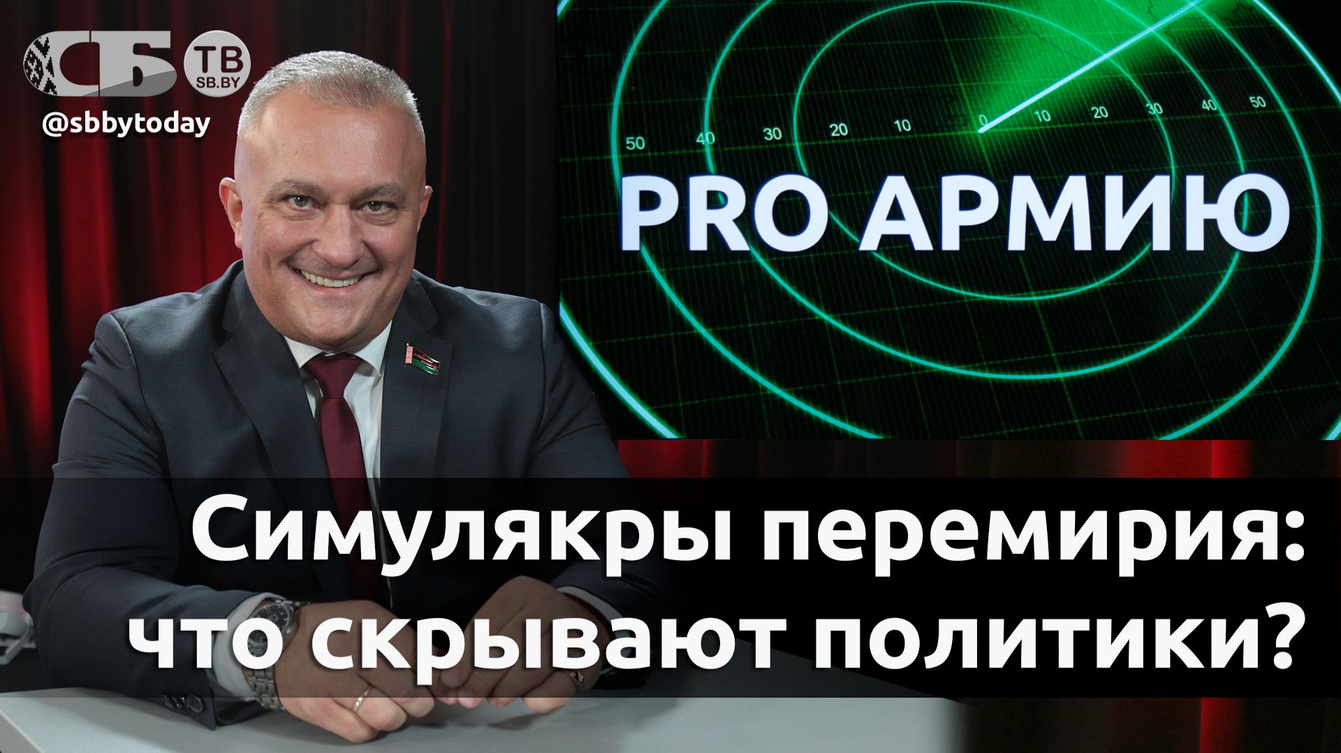 🔴Мир на пороге большой войны? Газ, нефть, беженцы и ядерный шантаж: большой разбор