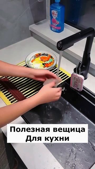 Артикул Я.Маркет 👉 YM10335923 (не забудь при поиске YM)