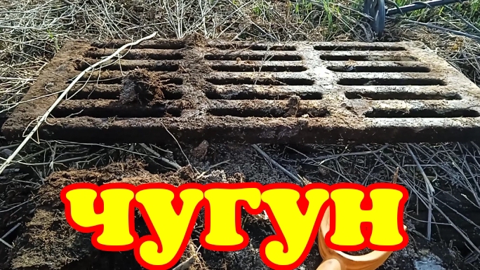 Металлокоп на ферме. Есть ещë металл!