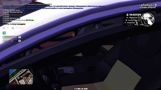 делай гаджи