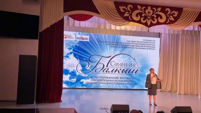 Пестречинцы стали лауреатами фестиваля «Балкыш»