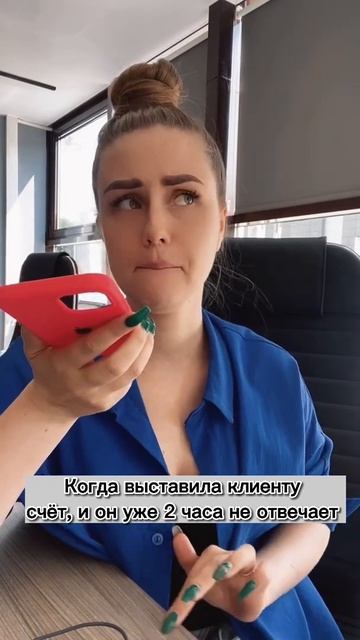 У нас с тобой есть шанс ?