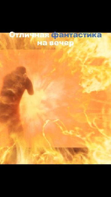 Списали у железного человека 3???