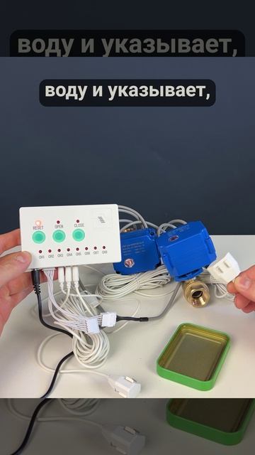 Комплект защиты от протечек Ps-Link KIT-QT0702