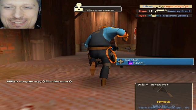 Вот он бежит | Team Fortress 2 | Летсплей