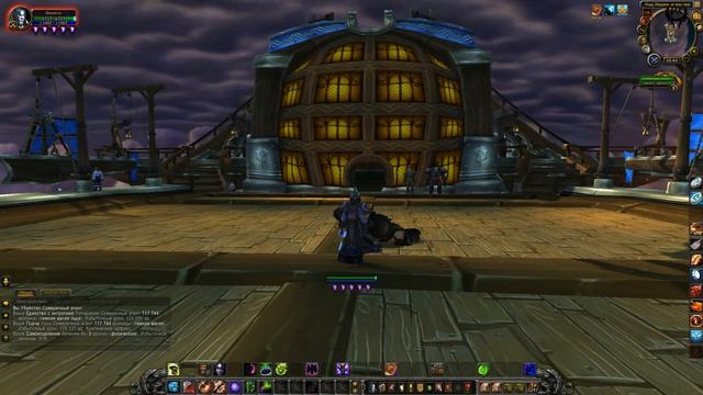 World Of Warcraft Legion Uwow № 131 Душа дракона Dragon Soul прохождение инсты рейды
