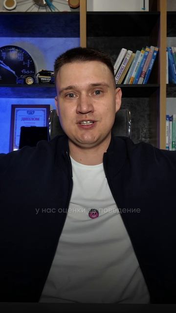 ОЦЕНКИ ЗА ПОВЕДЕНИЕ🆘Подписывайтесь, чтобы быть в курсе новостей!#математика8класс #математика7класс