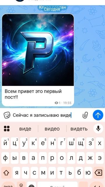 Это мой канал в Макс !