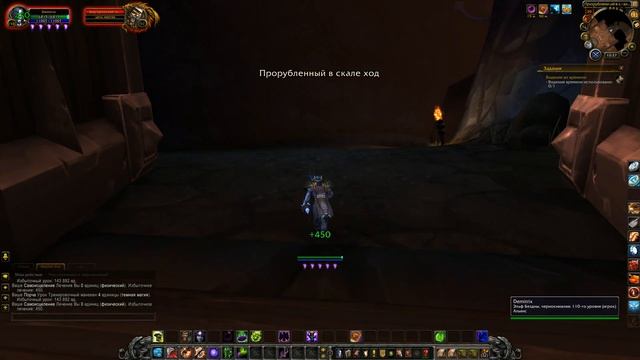 World Of Warcraft Legion Uwow № 130 Осада Оргриммара Siege Of Orgrimmar часть 3 Bug инсты рейды