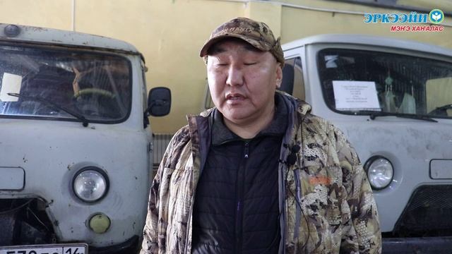 «Кыайыы туһугар – бииргэ!» суһал ыстаап биир дойдулаахтарбытыгар көмөнү сүрүннүүр №01