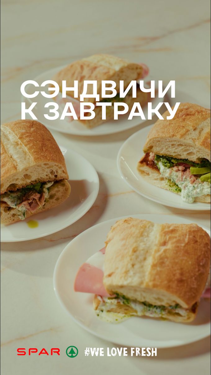Самые вкусные СЭНДВИЧИ, которые когда либо пробовали!
