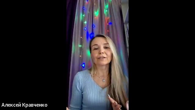 эфир с Еленой Кравченко 16 апреля про венеру, энергии этой планеты, женственность и астрологию