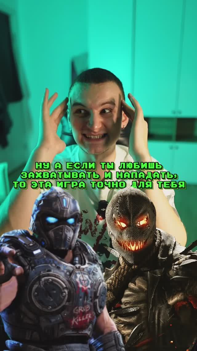 МЕГА Крутая игра🚔