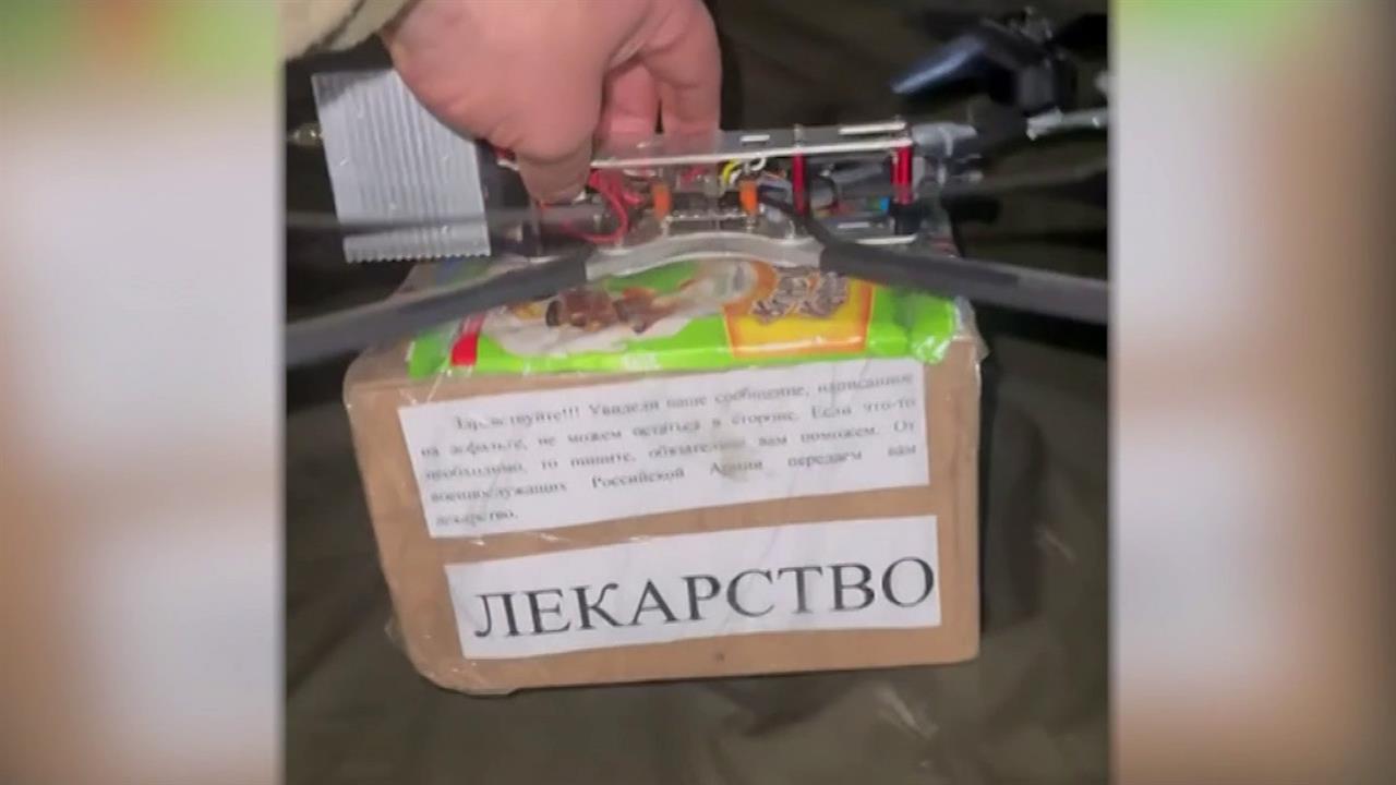 Российские бойцы с помощью БПЛА доставили жизненно важные лекарства мирным жителям в Константиновке