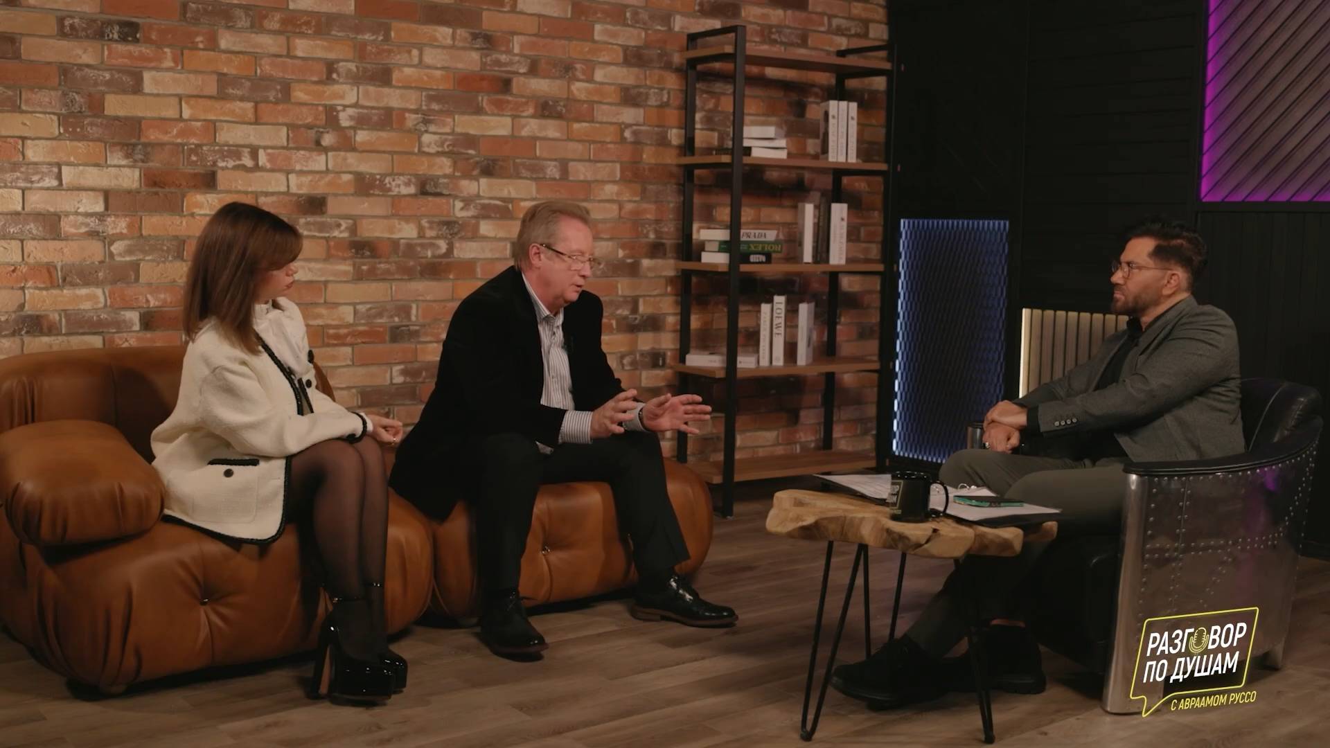 Разговор по душам с Авраамом Руссо. Ключ к красоте и молодости. Выпуск 4.