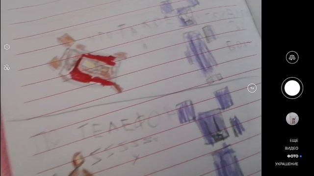 по телефону ЧТО УДАРИТЬ? БРАТА что такое?