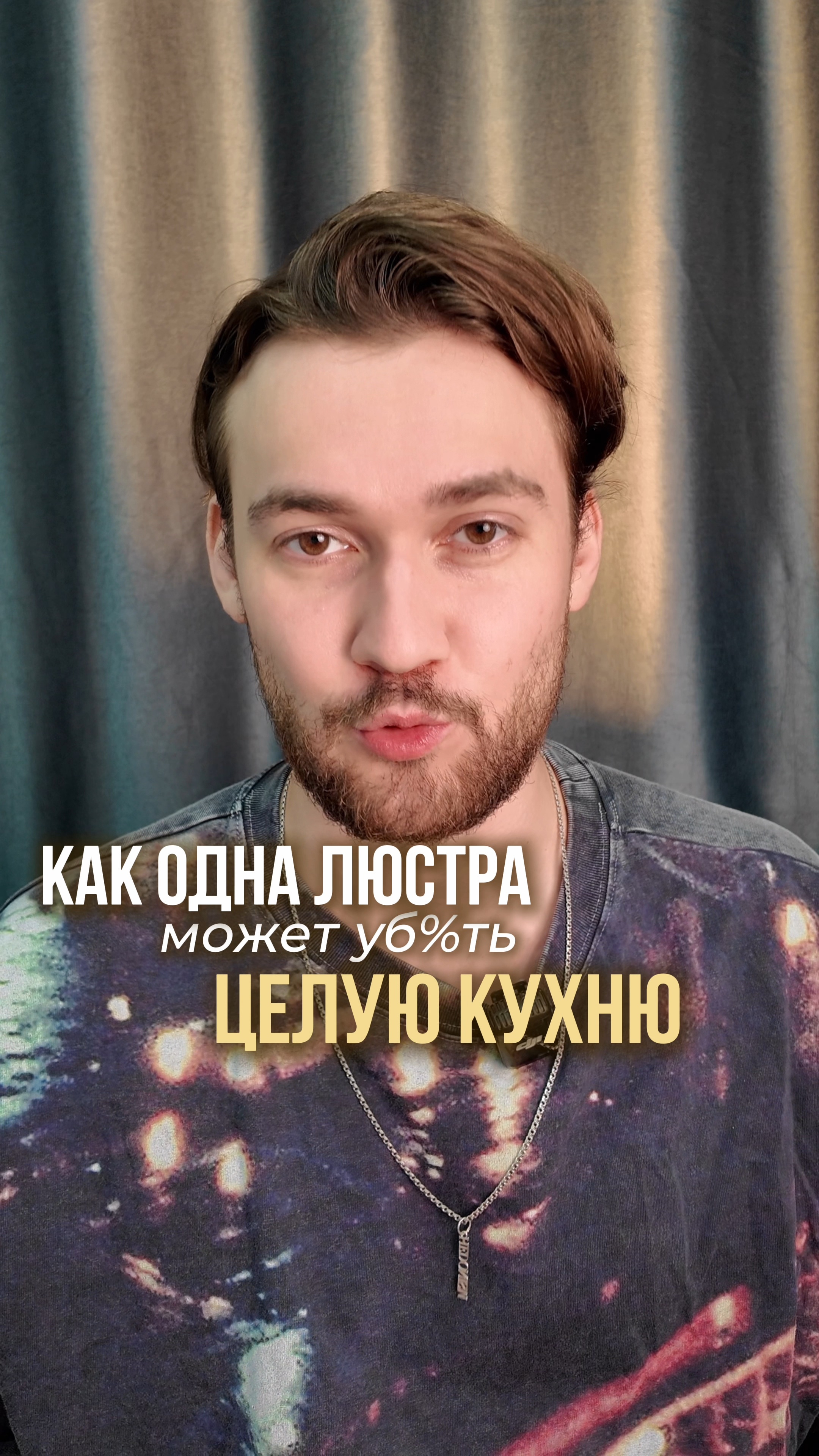 Почему на кухне нельзя использовать только люстру? Правильное освещение для дома