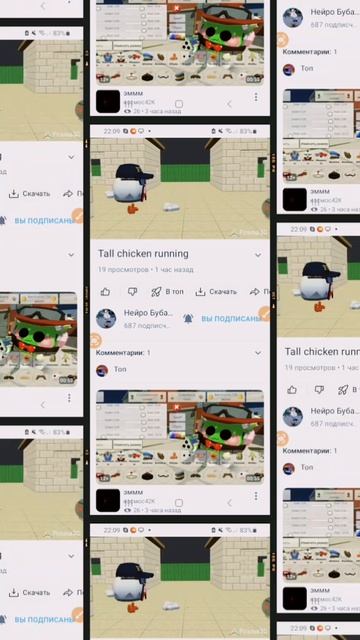 кто хочет чтобы также