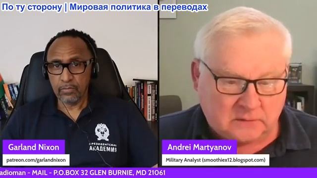 Гарланд Никсон - Андрей Мартянов: Беспилотники поражают бронетехнику в Ливане