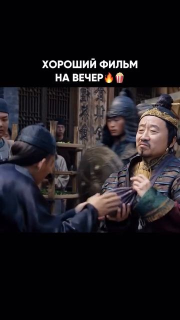 Тайна Печати дракона (2019)