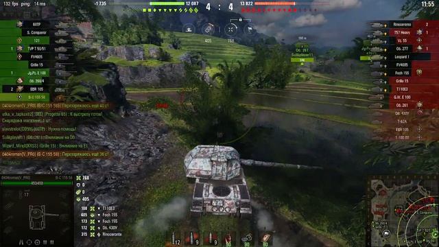 BC 155 58 победа артилерия берет базу захватом