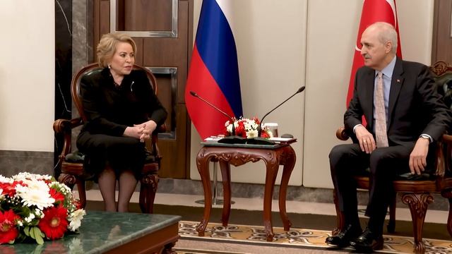 Председатель Совета Федерации РФ с главой Великого национального собрания Турции, 17  апреля 2026