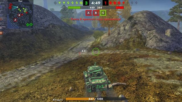 Tanks Blitz. Charioteer 8